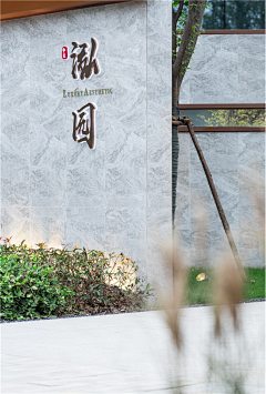 阿彤木呀采集到景观