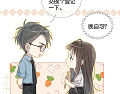 第23话 煜哥的贴心投喂|他那么撩漫画全集在线观看-快看 : 第23话 煜哥的贴心投喂 官方在线免费观看，恋爱、古风、校园、奇幻、治愈、穿越、灵异等各类漫画应有尽有，看漫画就上快看漫画.