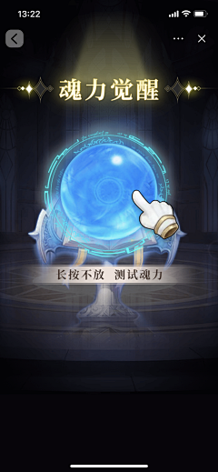 殇曼珠沙华采集到G游戏界面-竖版