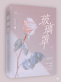 抚珄采集到客单or练习/本人