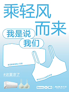 Y小姐的时光邮局采集到待整理