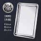 60*40长方形304不锈钢蒸盘蒸箱蒸车蒸饭柜商用托盘漏盘茶盘方盘-淘宝网