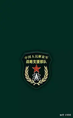 兵哥哥臂章壁纸_徽章壁纸|解放军各军种壁纸大全|中国人民解放军各军种徽章一览 : 原标题：兵哥哥臂章壁纸_徽章壁纸|解放军各军种壁纸大全|中国人民解放军各军种徽章一览【第219期】 作者：乐乐 原图无水印： https://mp.weixin.qq.com/s/YOvxnjeB4TTbz-YNR11HTA去水印工具： https://mp.weixin.q…