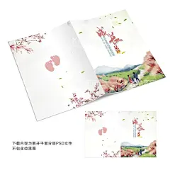 成长足迹封面  - 源文件下载【酷图网】封面,成长足迹封面,儿童,宝宝,卡通,少儿,粉色封面,一家人封面,背景,成长册模板,卡通封面,作文集,纪念册,画册,设计,广告设计,PSD,