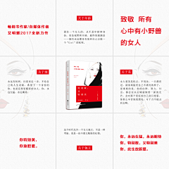 MAE90采集到MAE图书九宫格