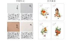 手绘空白素描本手账本速写本绘画素描本裸装本日记本图画本本子-淘宝网