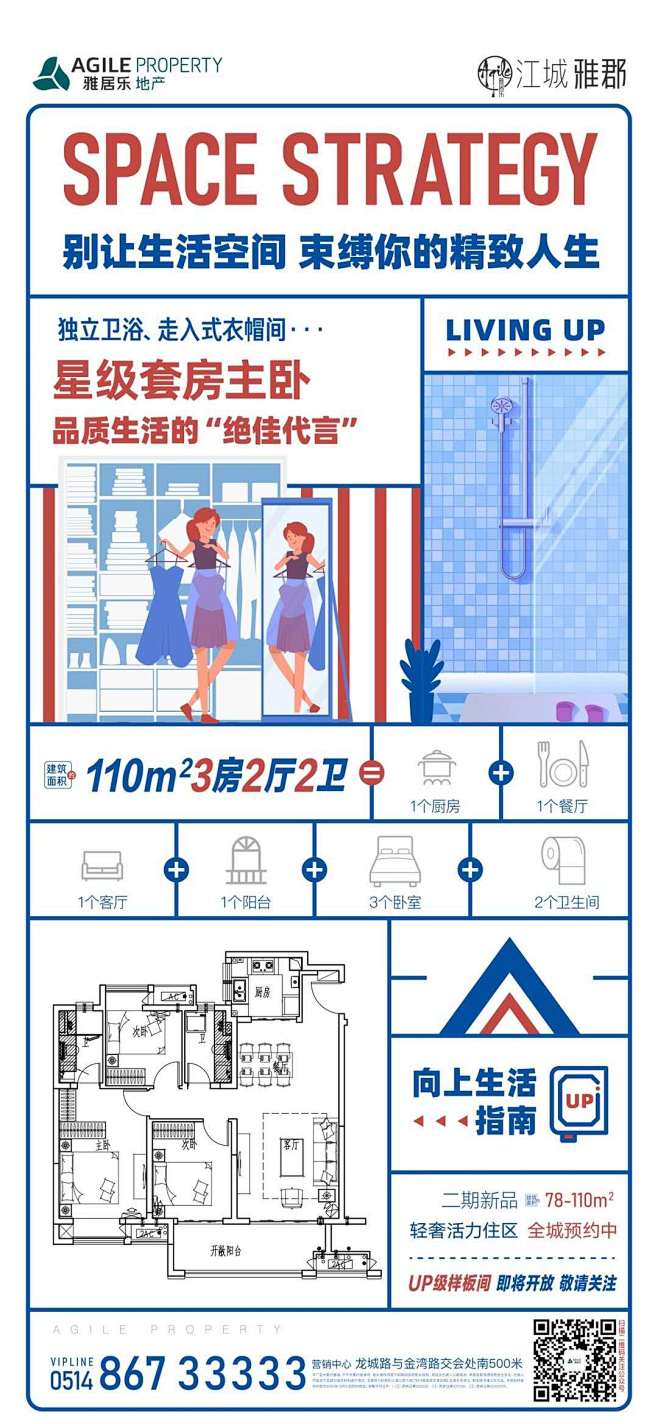 星级套房主卧