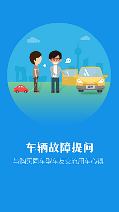 sharen·鲸采集到汽车
