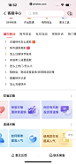 UI Notes - 快手 App 截图 468