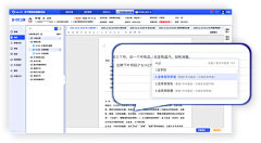 CEI大可采集到APP - 医疗