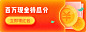 春节活动banner <a class="text-meta meta-mention" href="/xiebinting/">@谢谢谢谢谢不够</a>