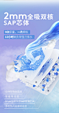silvercross皇室透气纸尿裤超薄超柔SC超强吸水抗菌除臭亲肤-tmall.com天猫