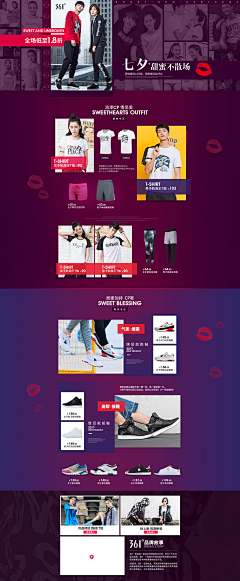 【时间定格】采集到【个人作品】运动户外 家居