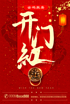小鱼呐采集到banner