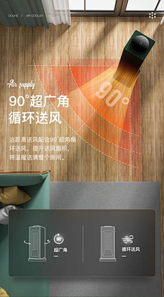 香菜大亨采集到淘宝主图