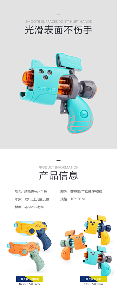 鸡公煲最好吃采集到武器类