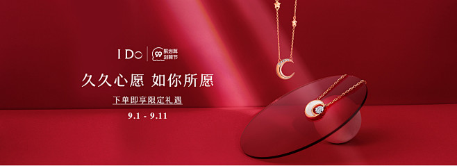 I Do旗舰店
