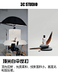 单灯布光基础:不同灯位和附件对画面的影响 - 小红书