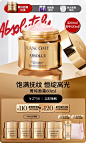 Lancome兰蔻官方旗舰店