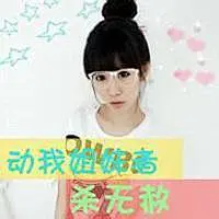霸气姐妹四人头像四张
