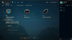 养狗的猫小姐采集到LOL
