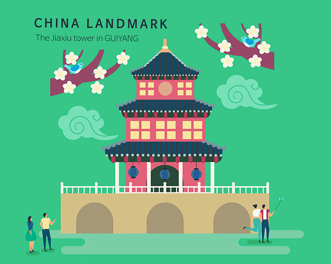 甲秀楼贵阳旅游中国地标建筑插图插画设计aitid024t004990