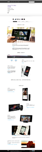 Xperia Z Ultra XL39h| 智能手机 - 索尼XPERIA智能手机（中国）