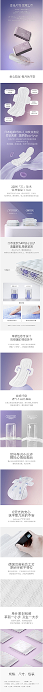 babycare Air Pro小N卫生巾超柔极薄姨妈巾240mm3片+290mm1片-tmall.