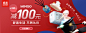 1 _banner_T2020427 