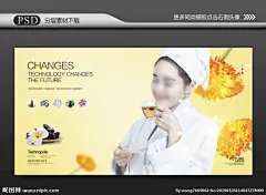 女性保健 美容院 美容海报 面膜 植物面膜 植物美容 睫毛 植睫毛 按摩美容 SPA 美体 美容 保健按摩 水疗按摩 水疗保健 spa会所 SPA会所 美体按摩 按背 美容整形 女性护理 女性保健 香薰精油 精油按摩 泰式按摩 香薰美容 spa海报 按摩海报 美容会所按摩 美体整形 女性spa 美容按摩 美容会所