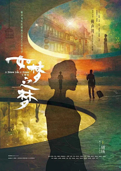 CN南希采集到电影海报