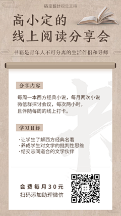 此身由己丶采集到运营h5