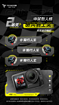 20240911无极机车抖音挑战赛获奖海报2