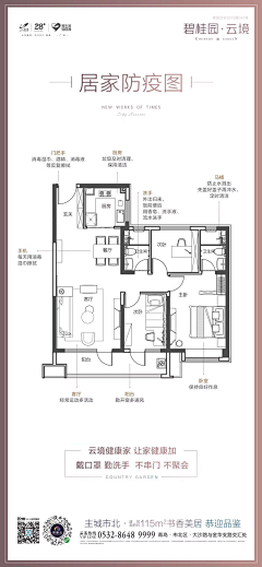 吃货饭包包采集到素材-【物料】