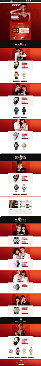 2019惊喜返场-odm旗舰店-天猫Tmall.com