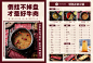 餐饮牛肉火锅店内菜单