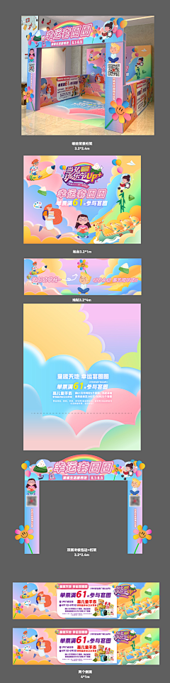 yxyshxrcffjlhn采集到陈列