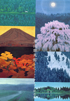 王小落采集到平面类