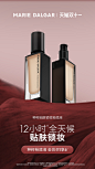 玛丽黛佳旗舰店