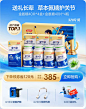 健力多官方旗舰店