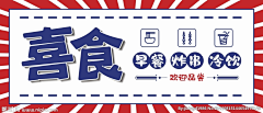 censor-Pw8wgf4H采集到烟