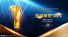 Feylingerer采集到庆典