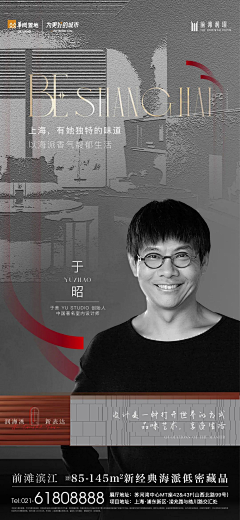 masayume采集到地产