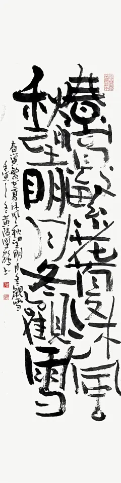 黄陵野鹤-情绪系列原作--情绪系列原作-春夏秋冬