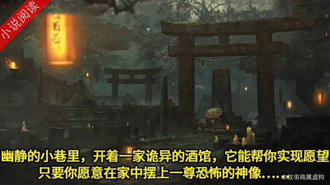 小说类-剧情类-图-李岚松-A组-今日头...