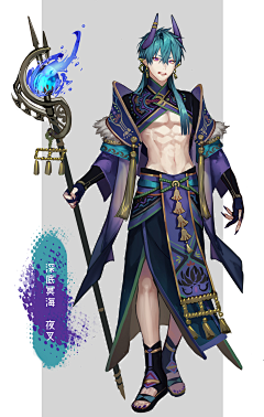MING·慧采集到二维动画