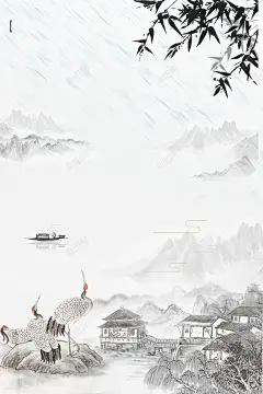二十四节气中国风水墨山水背景素高清素材 平面 设计图片 页面网页 平面电商 创意素材