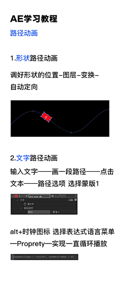 呼呼图啦里采集到学习、教程