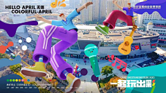 酸菜阿果采集到画中绘