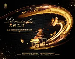 钢琴 钢琴海报 钢琴培训 地产 房地产 琴行 音乐会海报 音乐会 钢琴演奏 学钢琴 琴行海报 儿童钢琴班 钢琴展板 钢琴广告 钢琴传单 钢琴辅导班 钢琴教学 少儿钢琴 钢琴班 音乐培训 钢琴暑假班 电钢琴 音乐海报 少儿钢琴班 钢琴招生 歌唱比赛 音乐盛典 音乐晚会 歌手大赛 音乐大赛 钢琴音乐会 音乐
